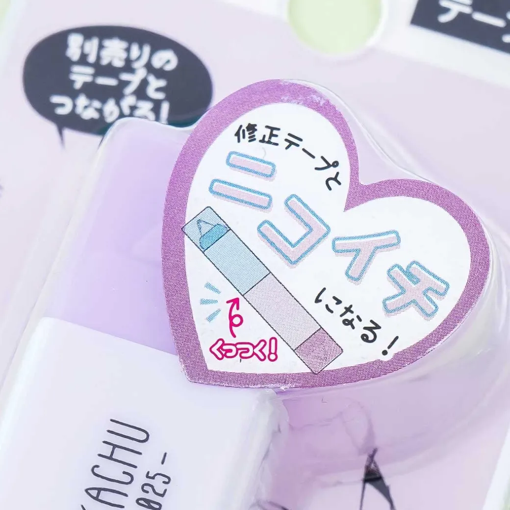 Pokemon Pikachu Nikoichi Correction Tape - Purple