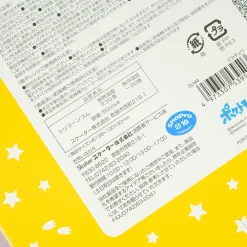 Pokemon Pikachu Silicone Cake Mold