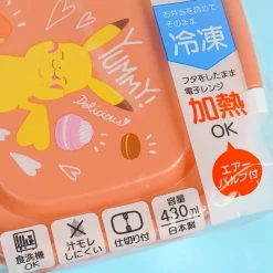 Pokemon Pikachu Sweet Pastries Lunch Box