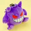 Pokemon Plushie Pouch - Gengar