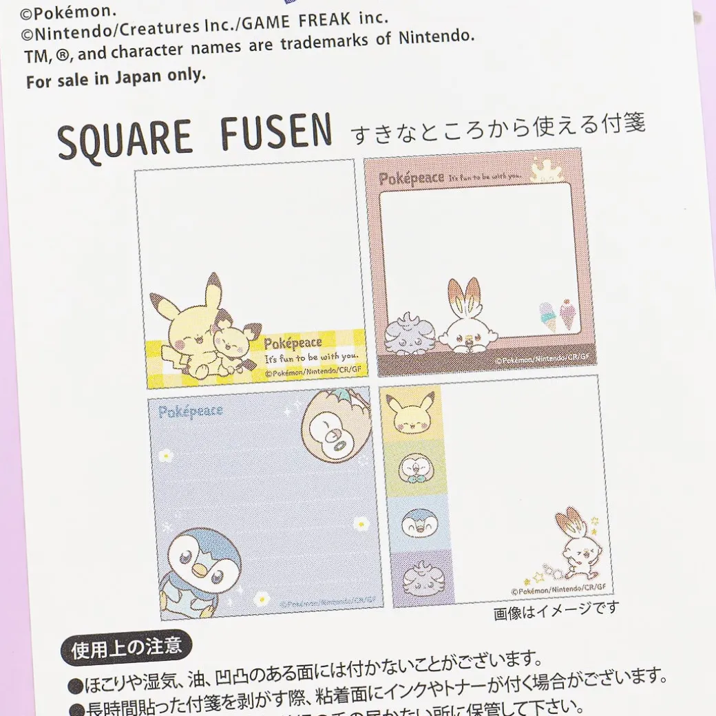 Pokemon Pokepeace Pikachu & Friends Sticky Notes