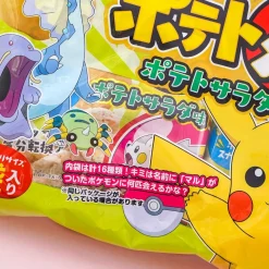 Pokemon Potato Maru Snack Pack - Salad