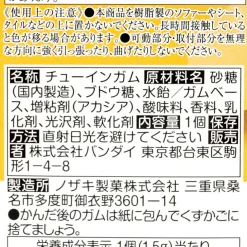 Pokemon Scale World Paldea 2 Figure