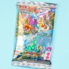 Pokemon Scarlet & Violet Wild Force Gummy With Card