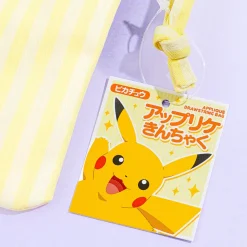 Pokemon Striped Drawstring Pouch - Pikachu