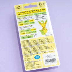 Pokemon Tail Hook - Leafeon