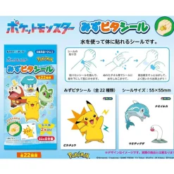 Pokemon Water Tattoo Stickers