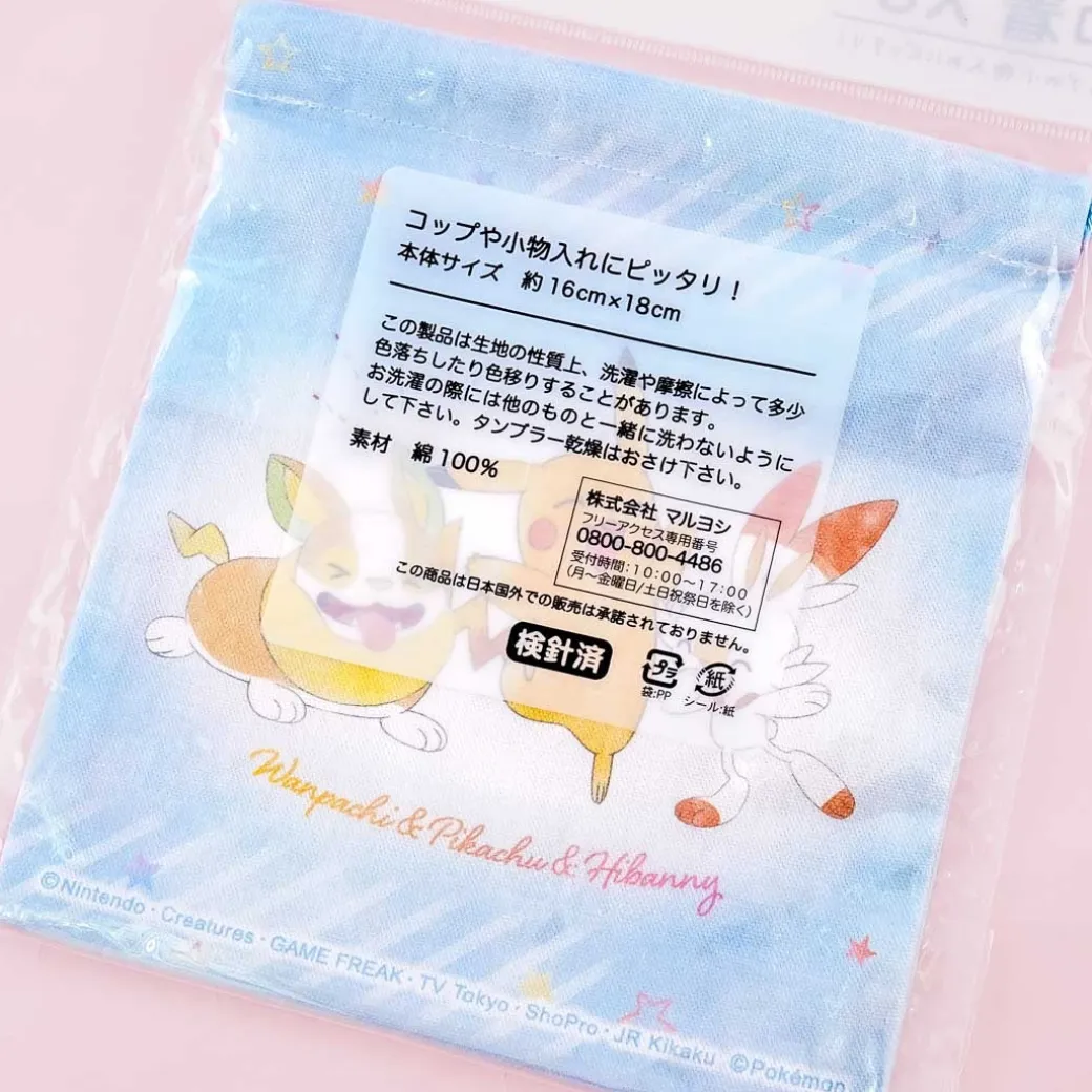 Pokémon Best Combination Drawstring Pouch