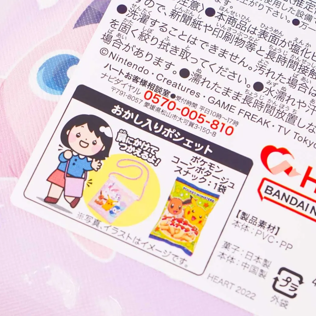 Pokémon Candy Pochette With Snack