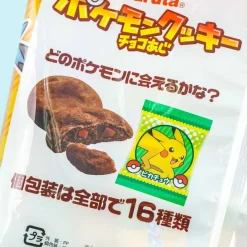 Pokémon Cookies - Chocolate