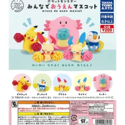 Pokémon Everyone Cheering Mascot in Gachapon Capsule