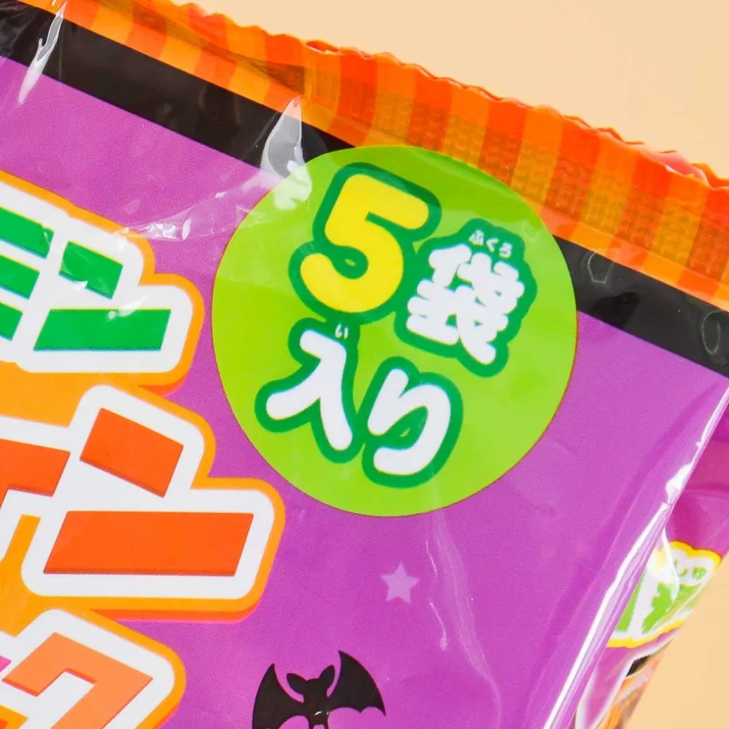 Pokémon Halloween Party Snack Pack - 5 pcs