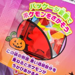 Pokémon Halloween Party Snack Pack - 5 pcs