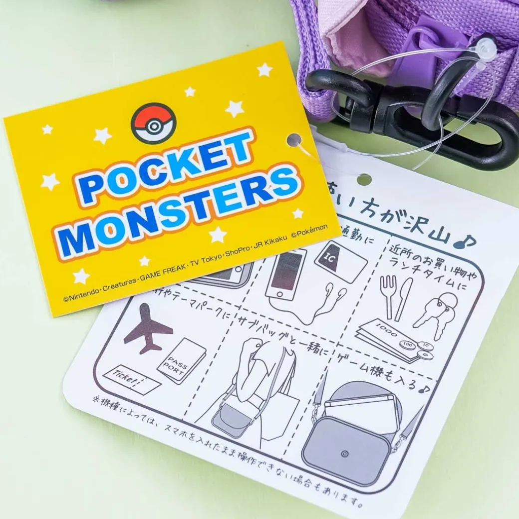 Pokémon Mini Shoulder Bag - Eevee