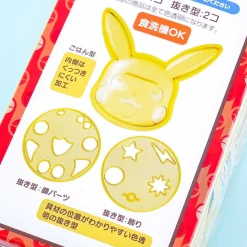 Pokémon Pikachu Curry Rice Mold Set - 3pcs