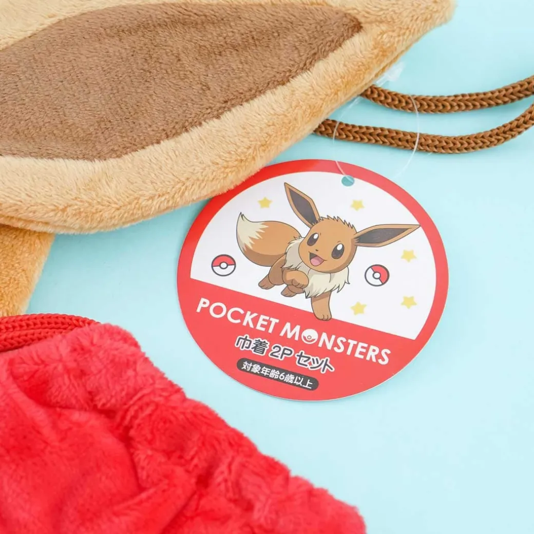 Pokémon Plush Drawstring Pouch Set - Eevee & Pokéball