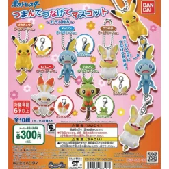 Pokémon Tsumande Tsunagete Charn Gachapon