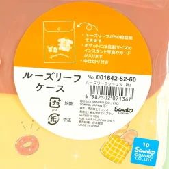 Pompompurin & Friends B5 Vertical Envelope