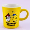 Pompompurin & Pochacco Wiggle Ceramic Mug