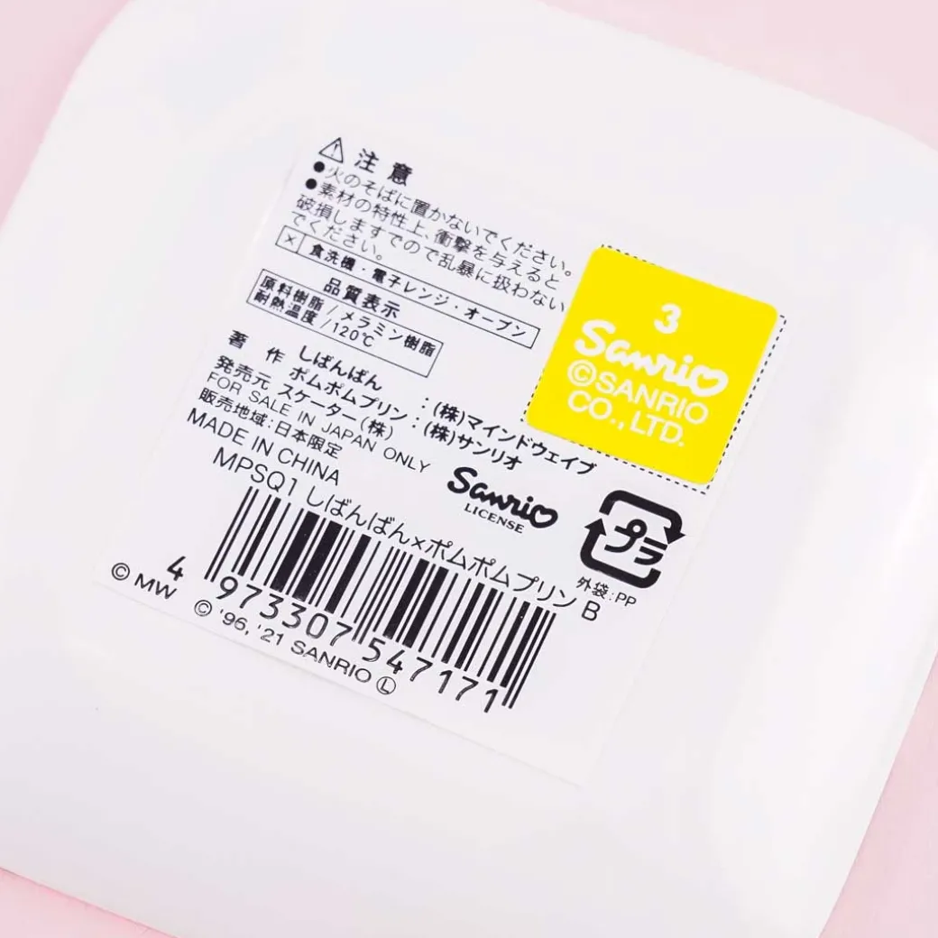 Pompompurin & Shibanban Peeking Mini Plate