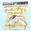 Pompompurin Bath Ball With Surprise Toy