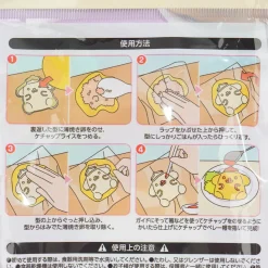 Pompompurin Chara Bento Rice Mold