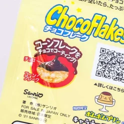 Pompompurin Choco Flakes - Chocolate Pudding