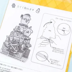 Pompompurin Christmas Tree Card