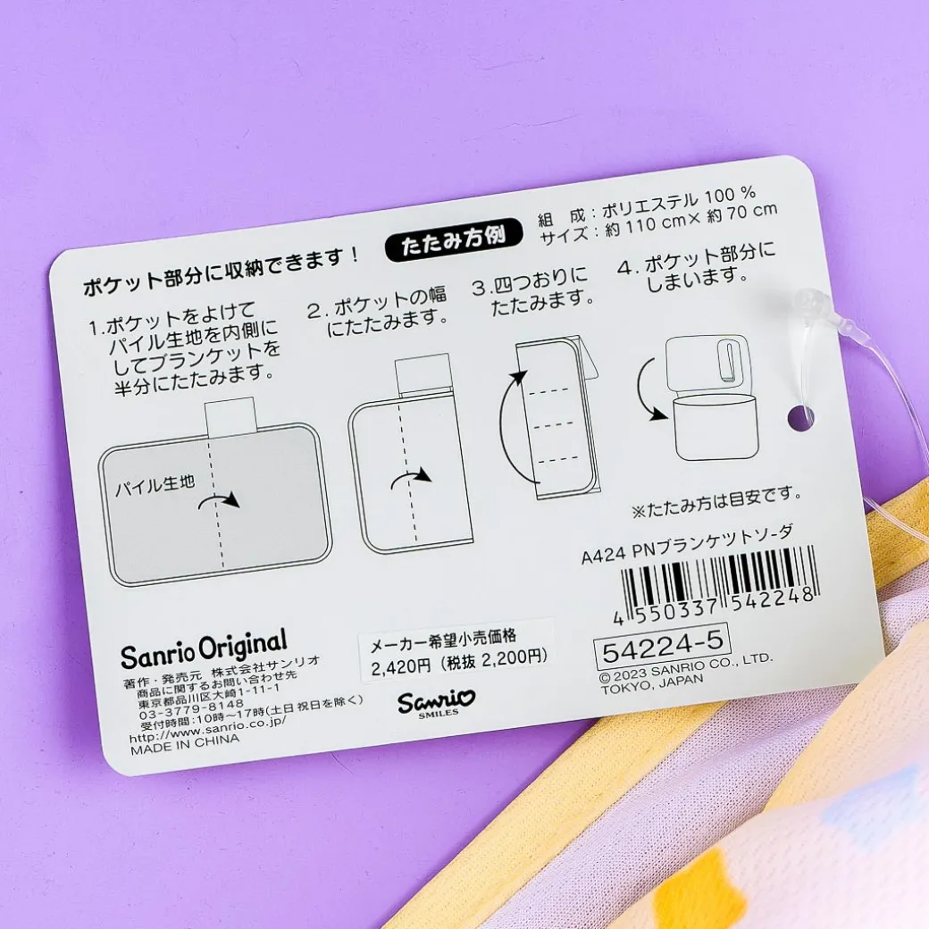 Pompompurin Cream Soda Blanket