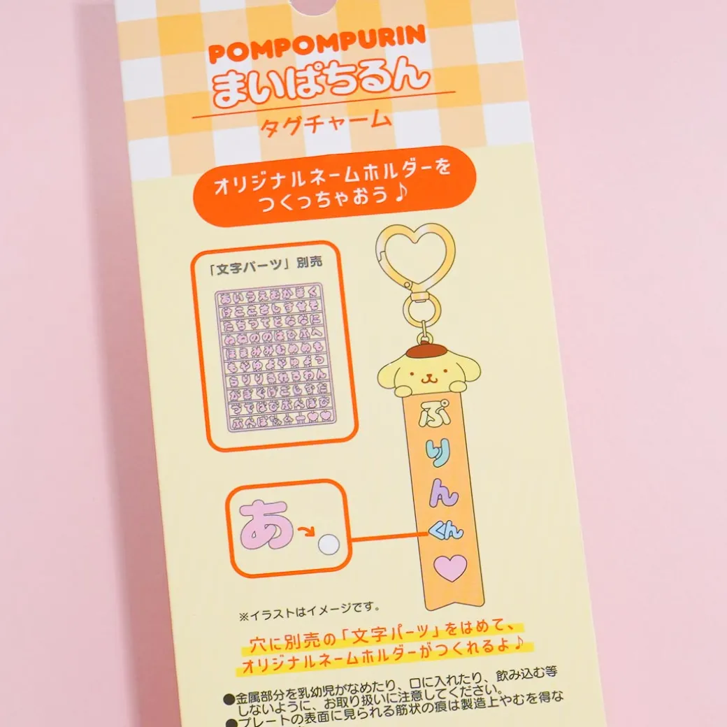 Pompompurin Custom Tag Charm