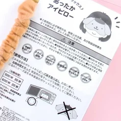 Pompompurin Fluffy Eye Mask With Heat Pad