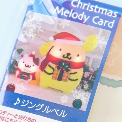 Pompompurin Fluffy Singing Christmas Card