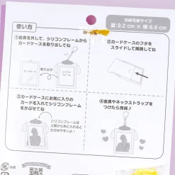 Pompompurin Frame Card Holder With Lanyard