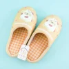Pompompurin Friendship Home Slippers