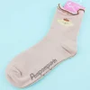 Pompompurin Frill Socks