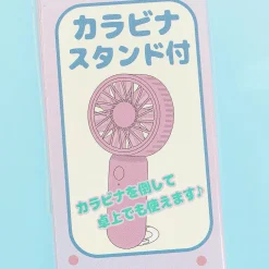 Pompompurin Handy Fan With Carabiner