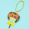 Pompompurin Japanese Fan Charm