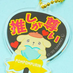 Pompompurin Japanese Fan Charm