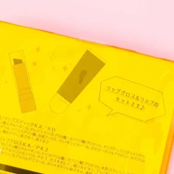 Pompompurin Lipstick & Gloss Set