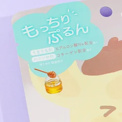 Pompompurin Moisturizing Face Pack