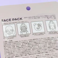 Pompompurin Moisturizing Face Pack