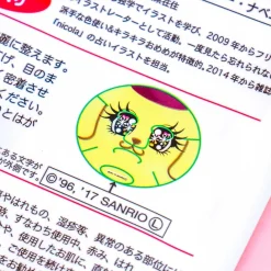 Pompompurin Narikiri Sheet Mask Pack - Caramel