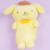 Pompompurin Nuigurumi Plushie Pencil Case