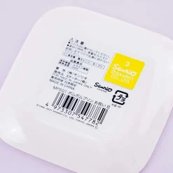 Pompompurin Party Mini Plate