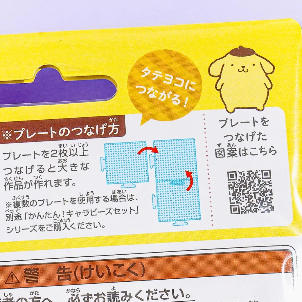 Pompompurin Perler Beads Craft Kit