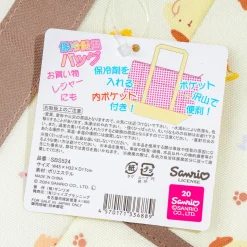 Pompompurin Pudding Feast Insulated Shoulder Bag