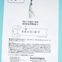 Pompompurin Ribbon Custom Charm