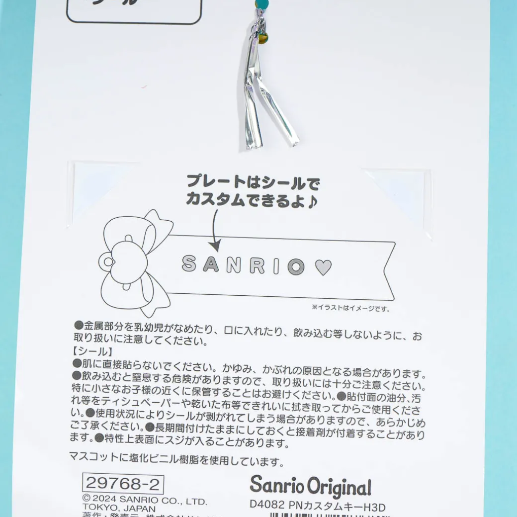 Pompompurin Ribbon Custom Charm