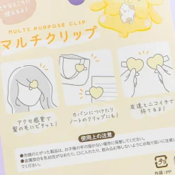 Pompompurin Rubber Multi-Clip Set - 2 pcs