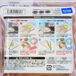 Pompompurin Sandwich Maker